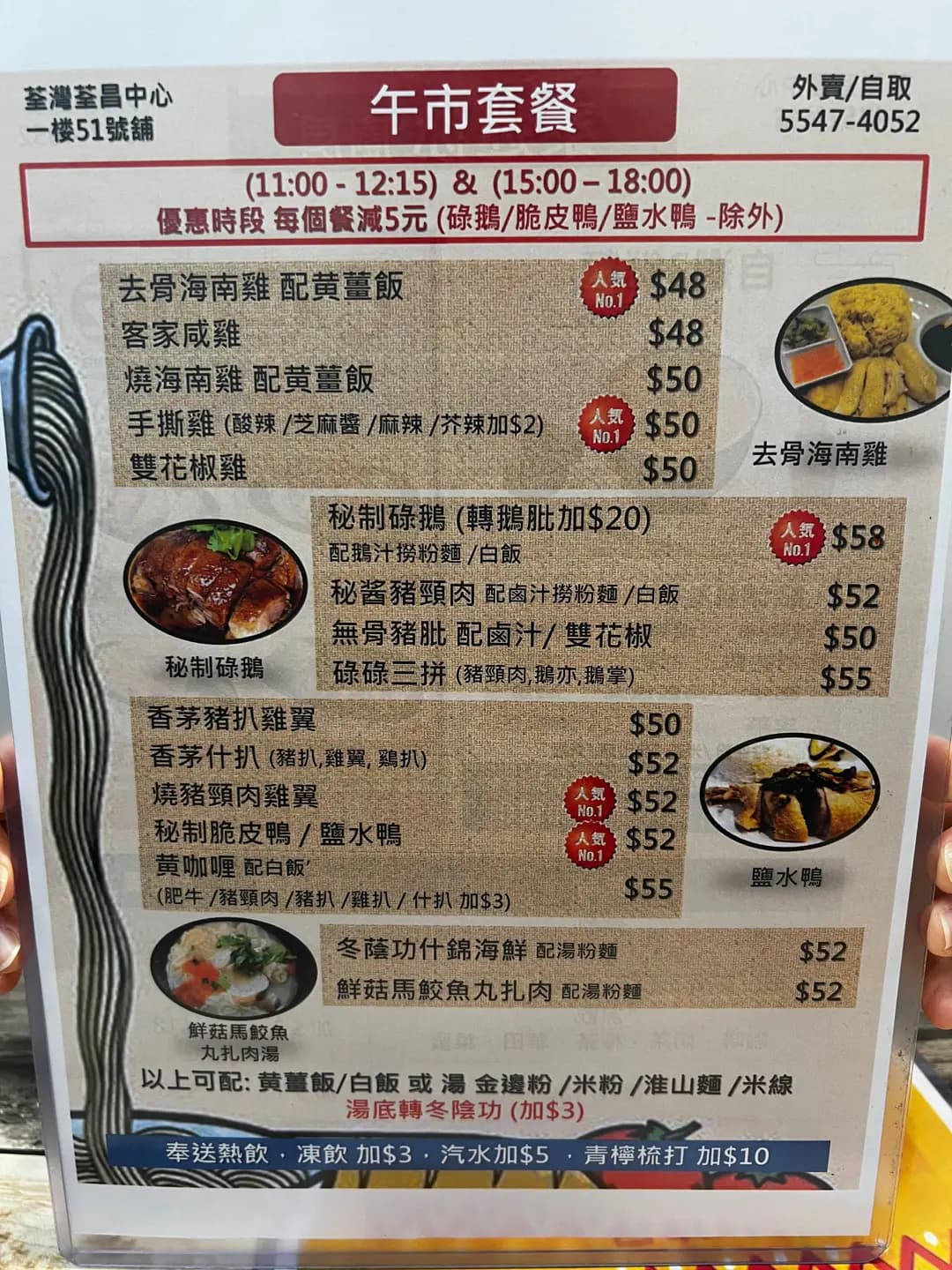 泰迷你廚房 photo 6
