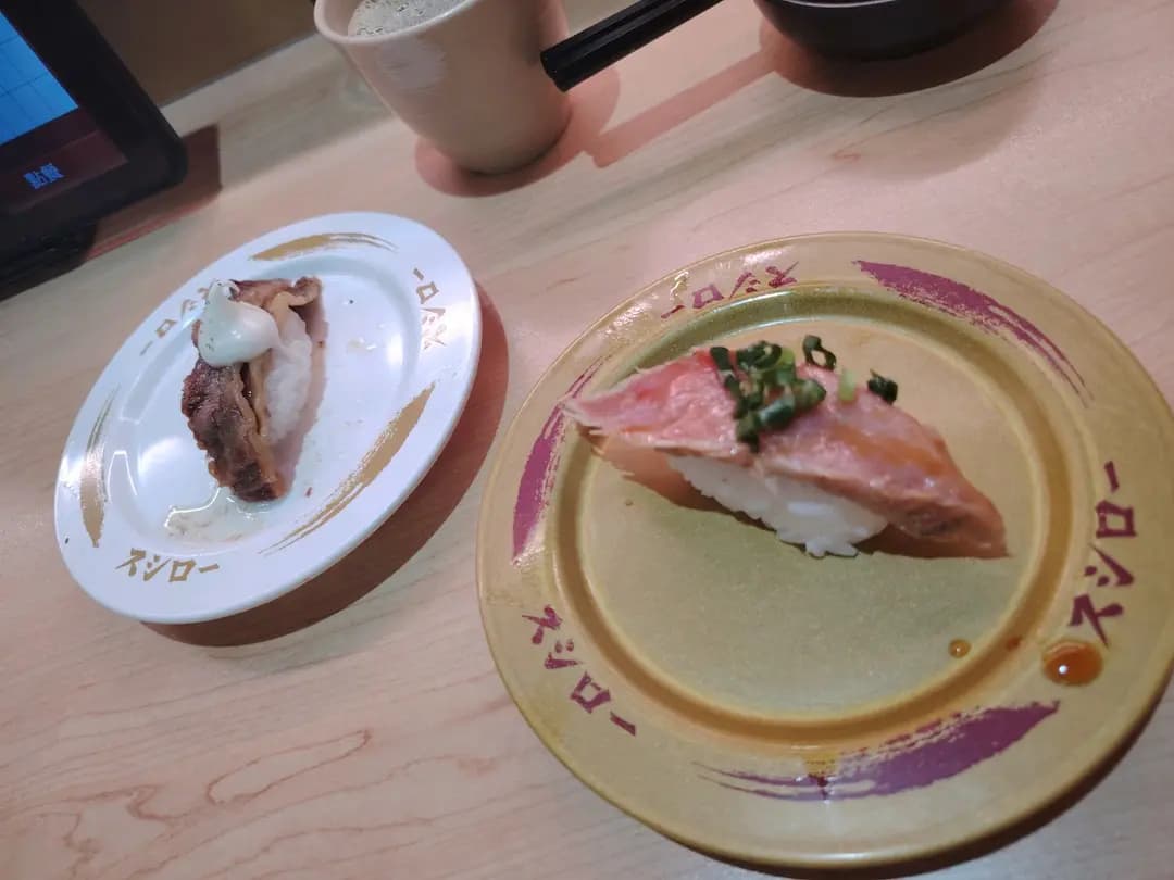 壽司郎 (啟田商場) photo 3