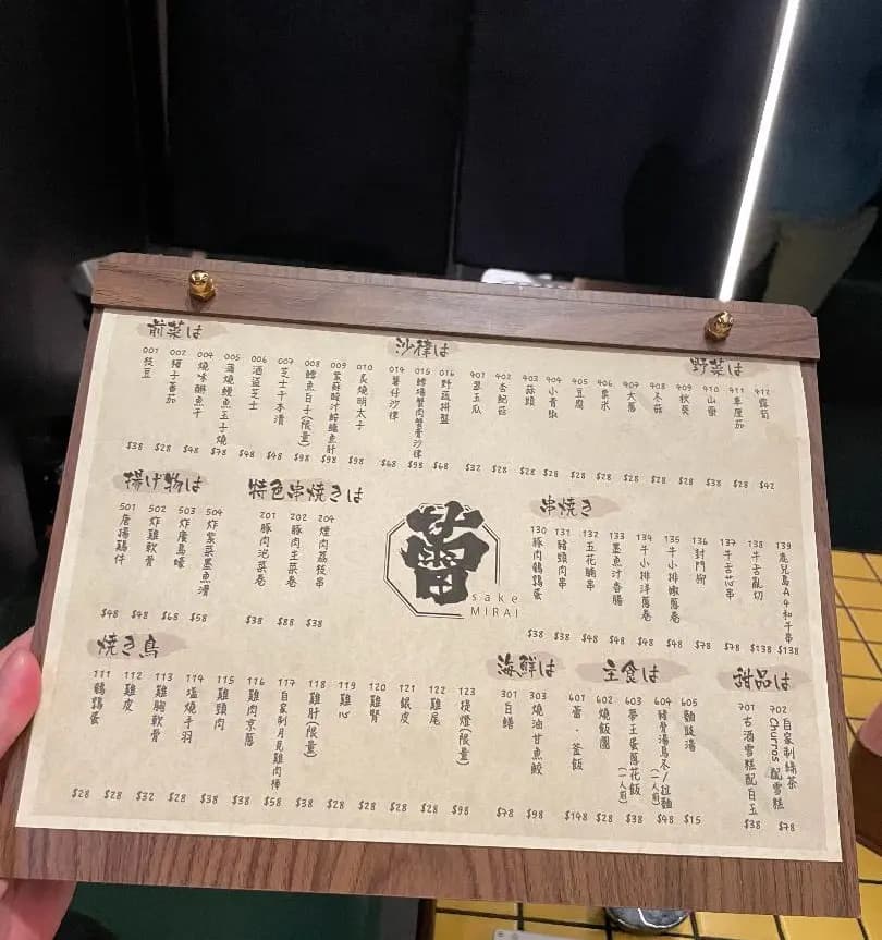 蕾 photo 3