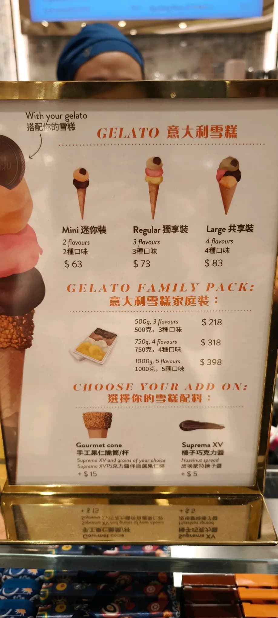 Venchi (東薈城名店倉) photo 7