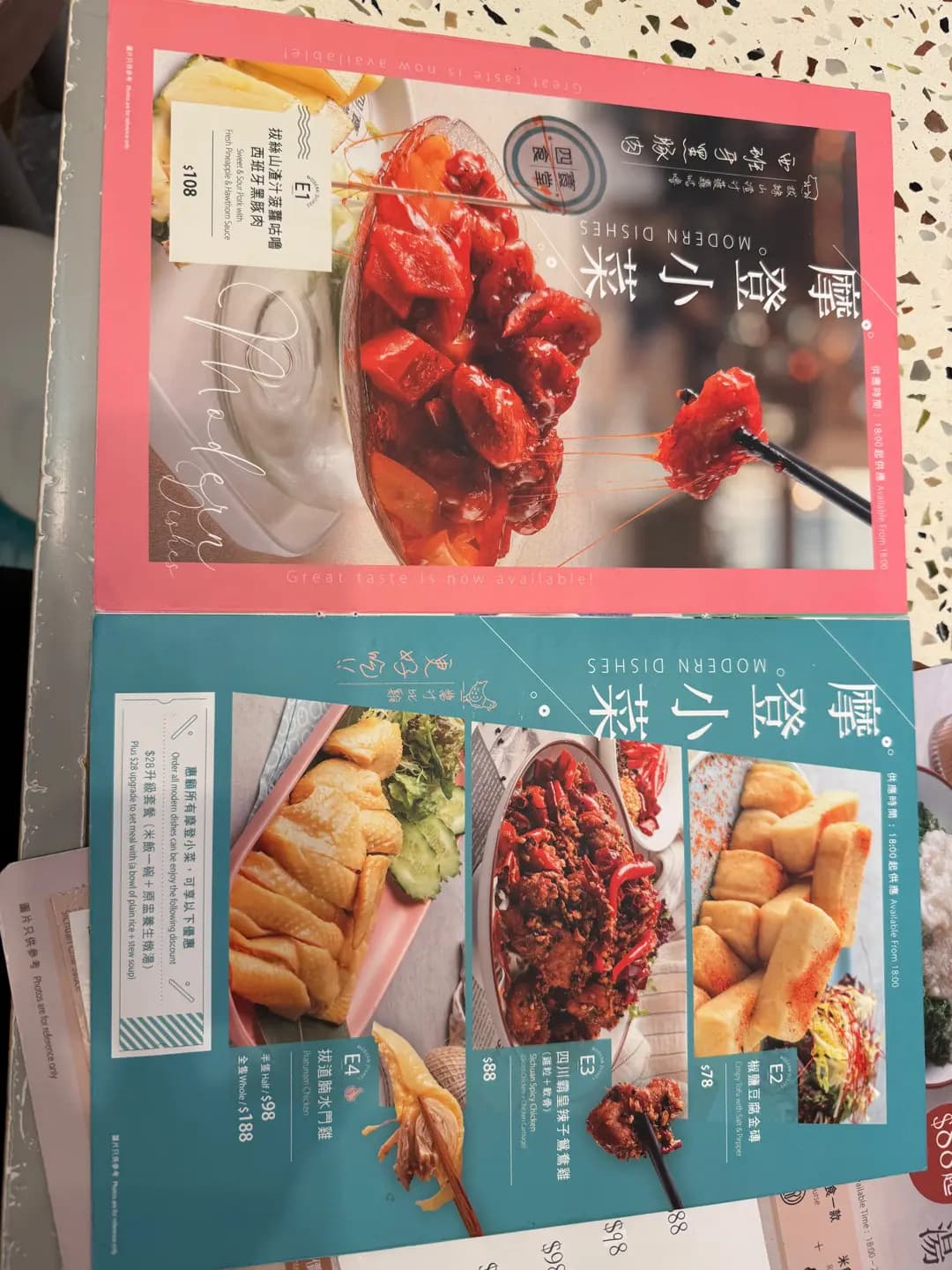 四寶食堂 (將軍澳中心) photo 1