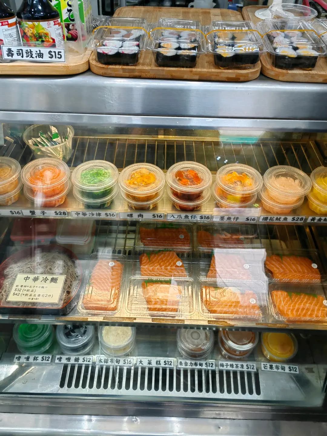 滋味屋 photo 3