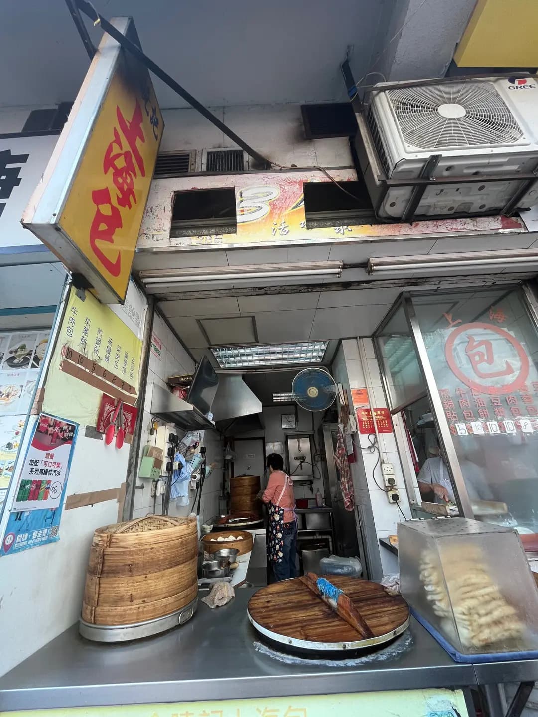 余曉記上海包 photo 2