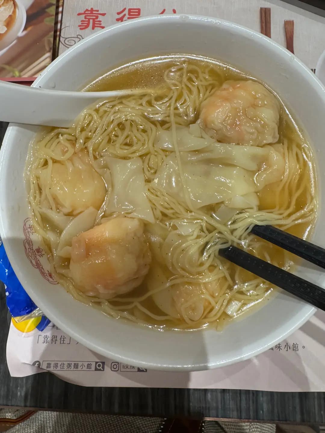 靠得住粥麵小館 (德福廣場2期) photo 6