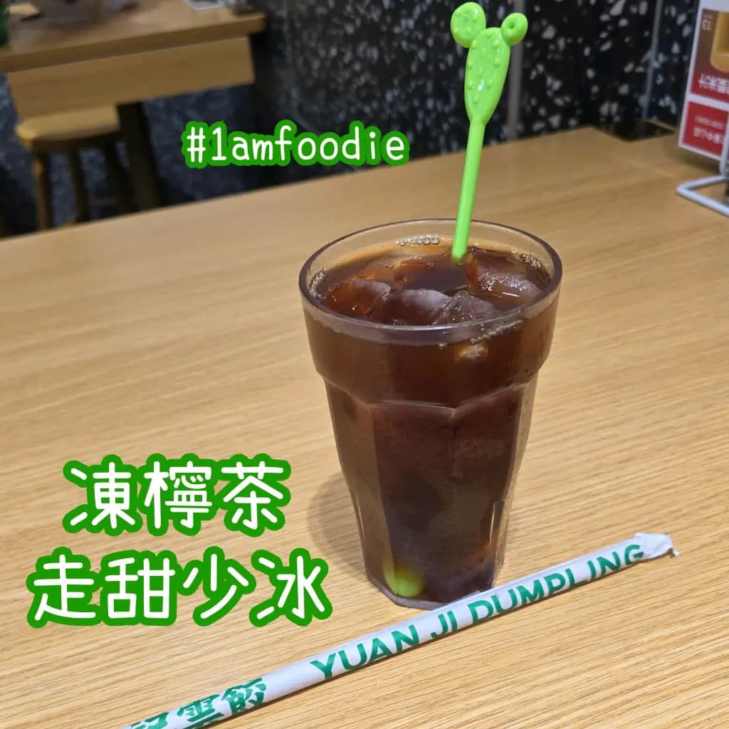 袁記雲餃 photo 6