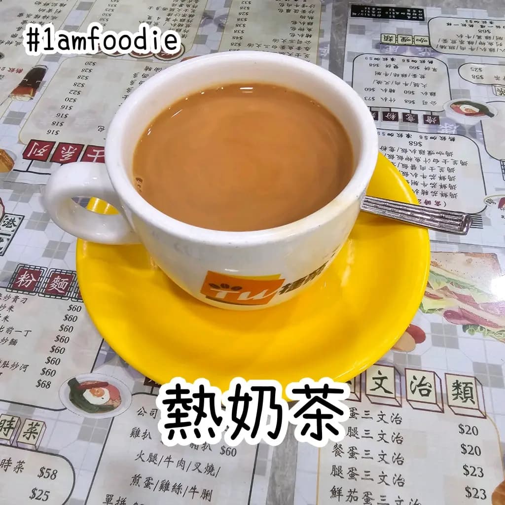 華康茶餐廳 photo 3