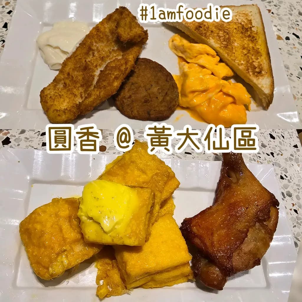 圓香 photo 5