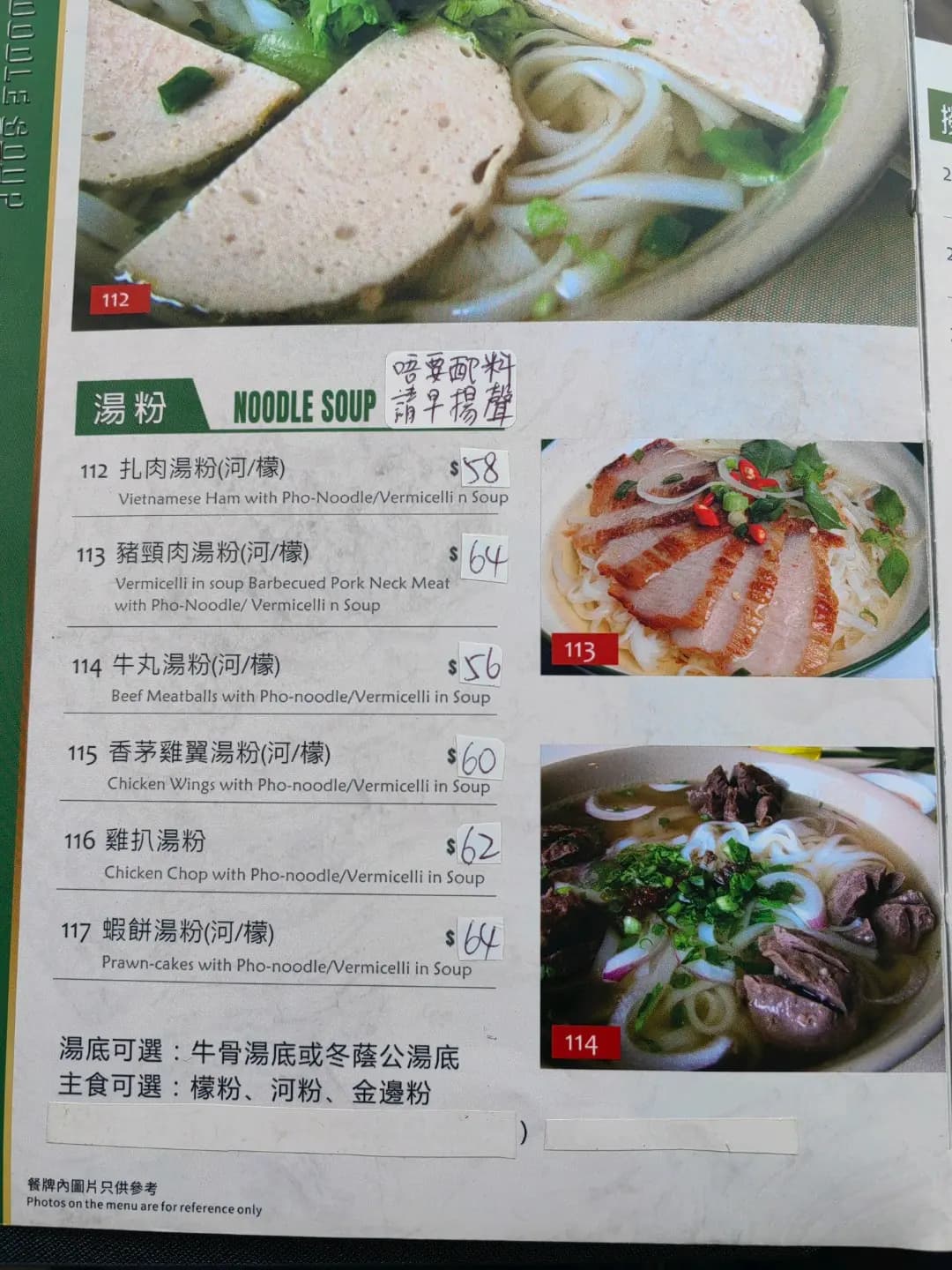 越軒小廚 photo 8