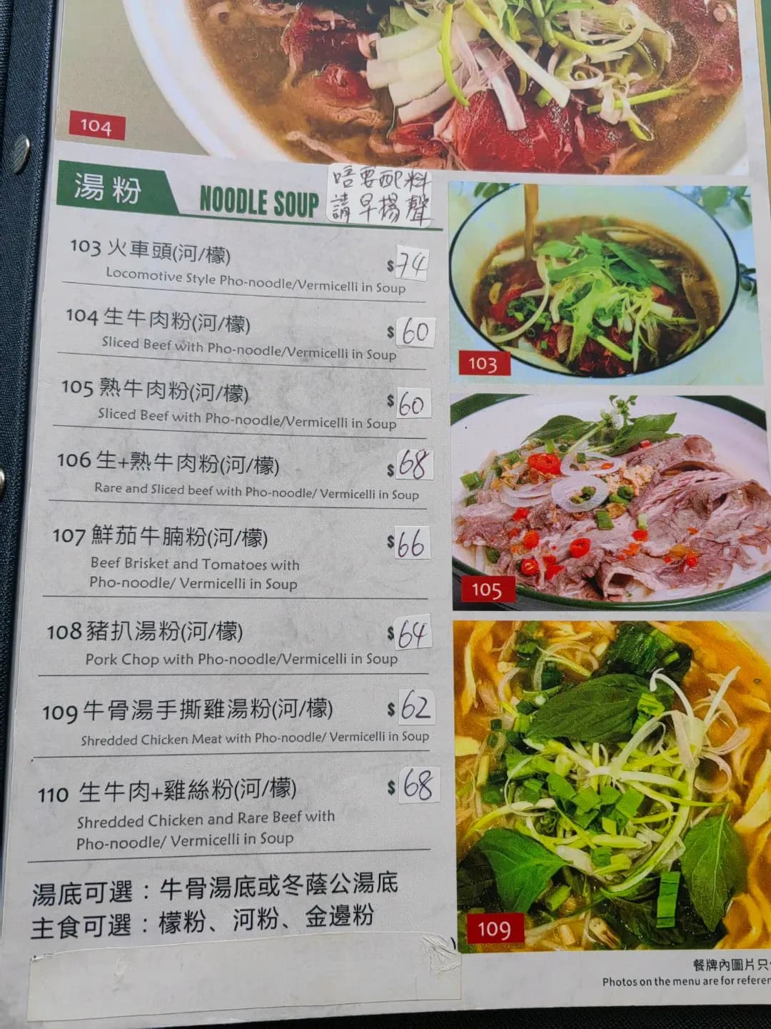 越軒小廚 photo 2