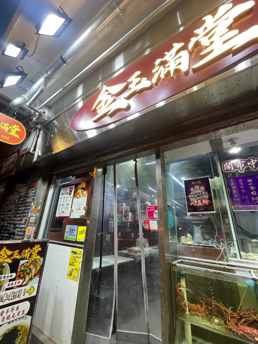 金玉滿堂 photo 6
