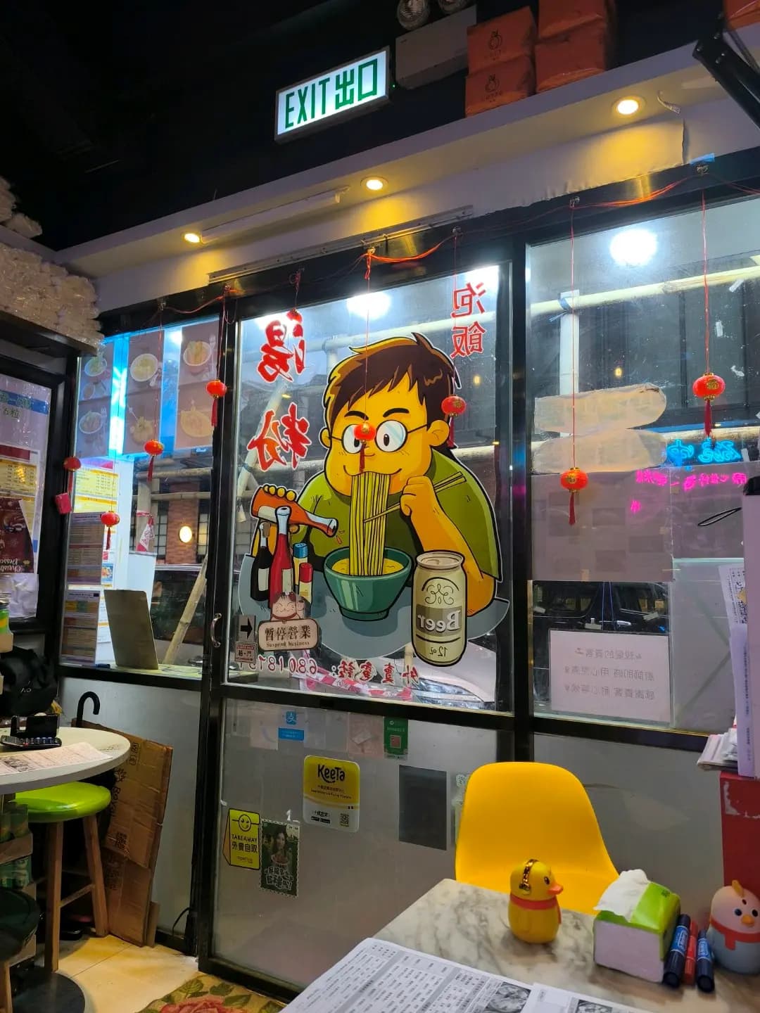 金川湯秘制酸湯米綫 photo 5