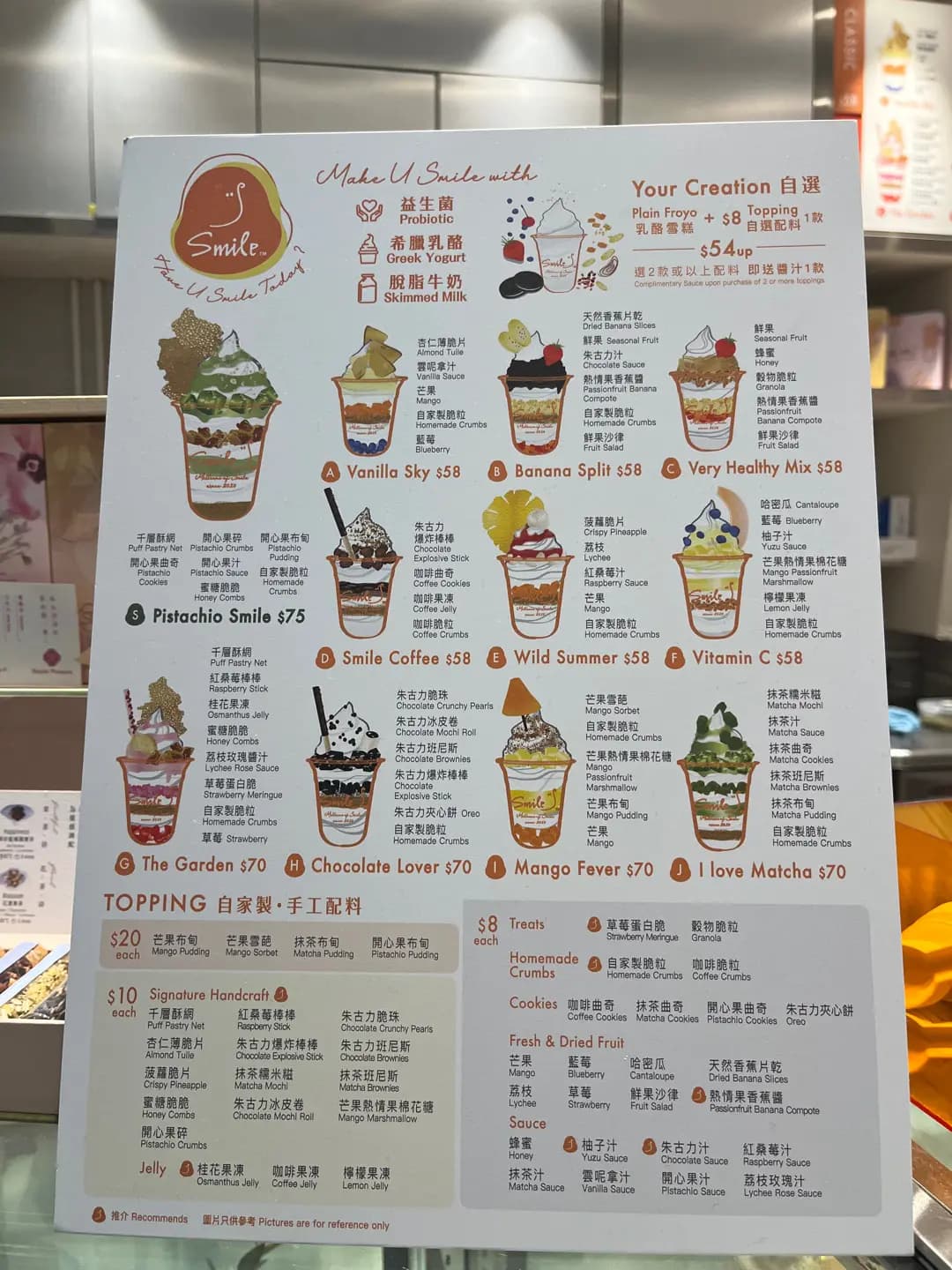 Smile Yogurt & Dessert Bar photo 4