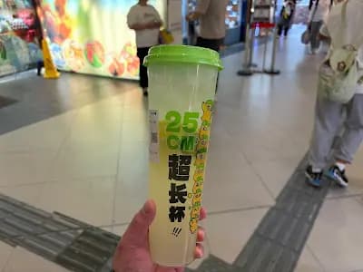 快樂番薯 (瀝源廣場) photo 2