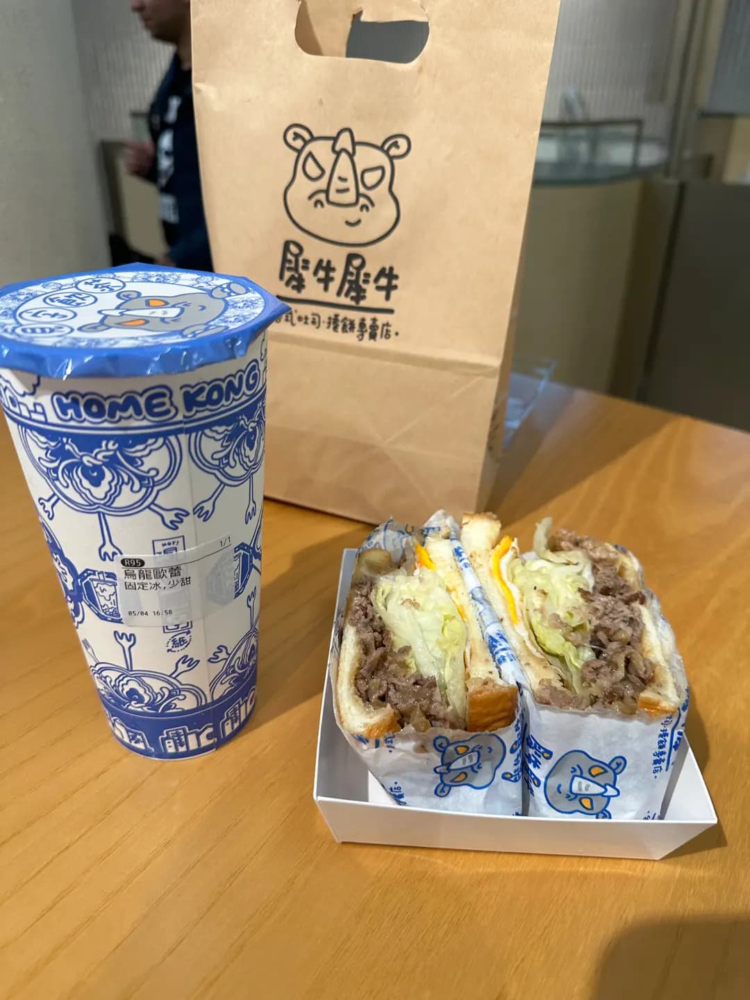 犀牛犀牛 (中環街市) photo 3