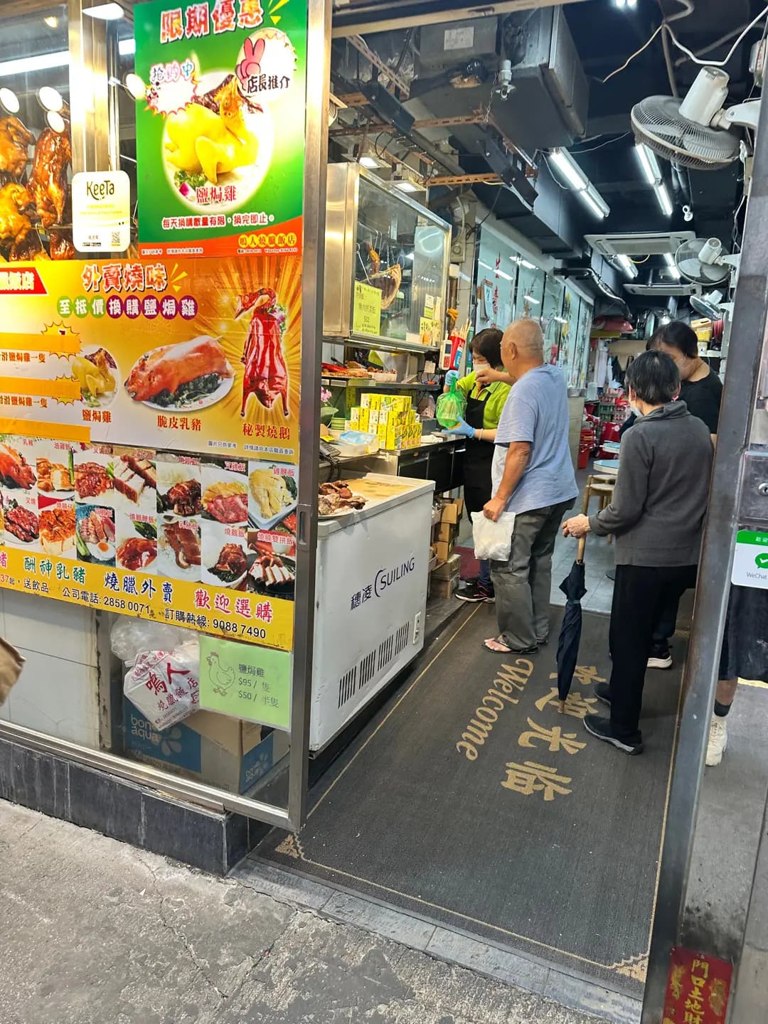 鳴人燒臘飯店 photo 7