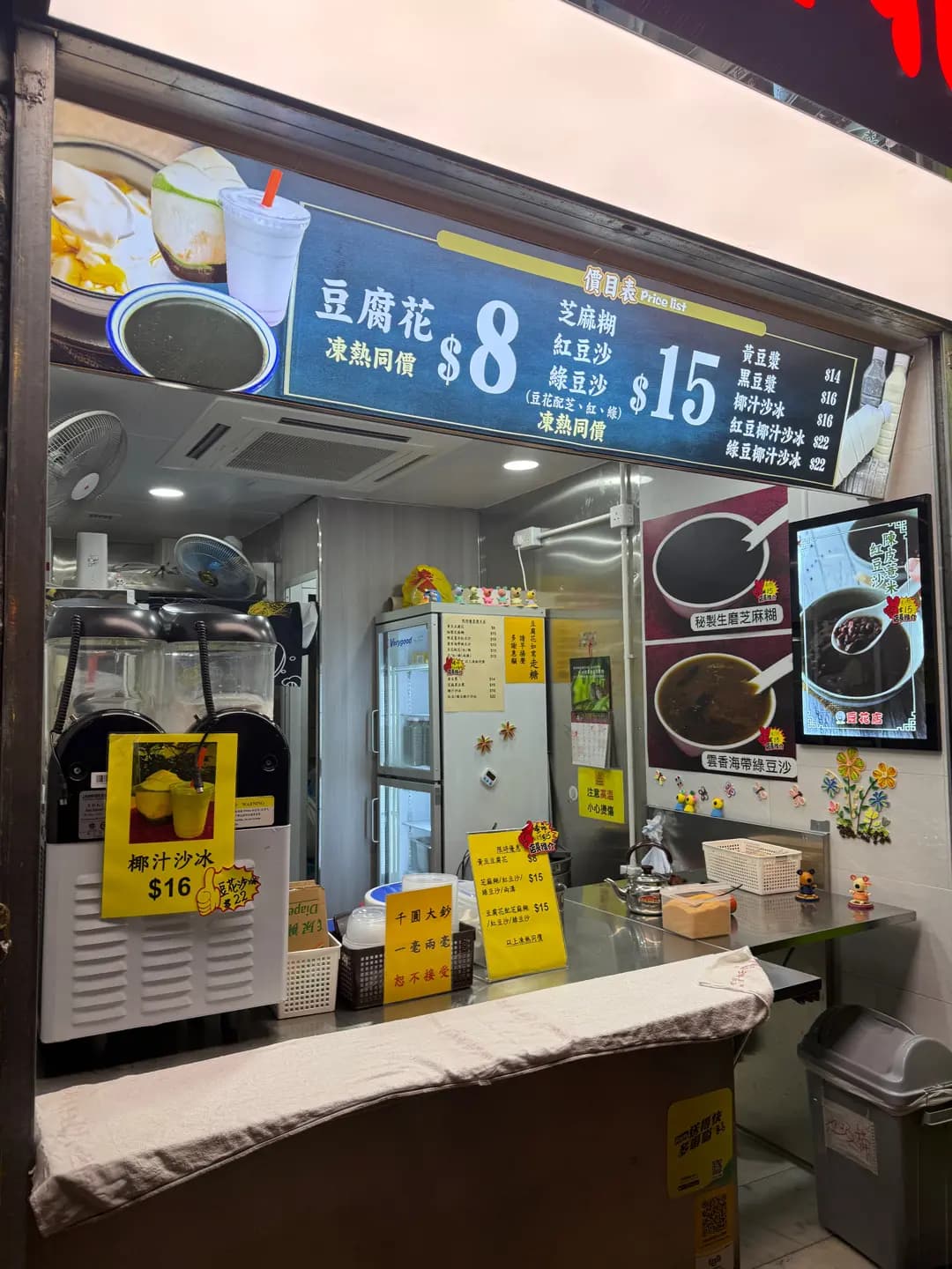 Ben Sir 豆花店 photo 1