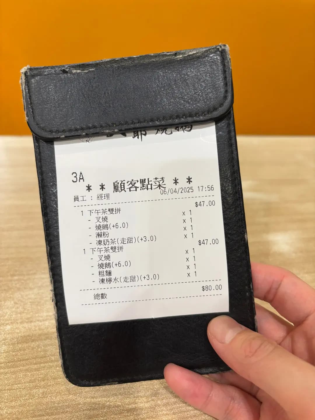 大爺燒鵝 (電氣道) photo 8