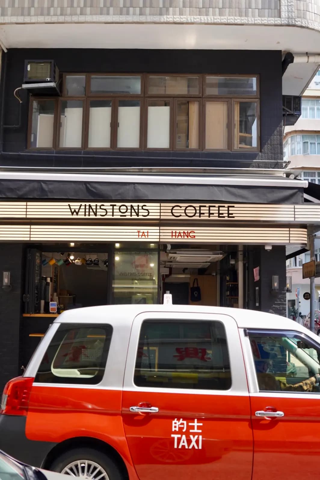 Winstons Coffee (京街) photo 6
