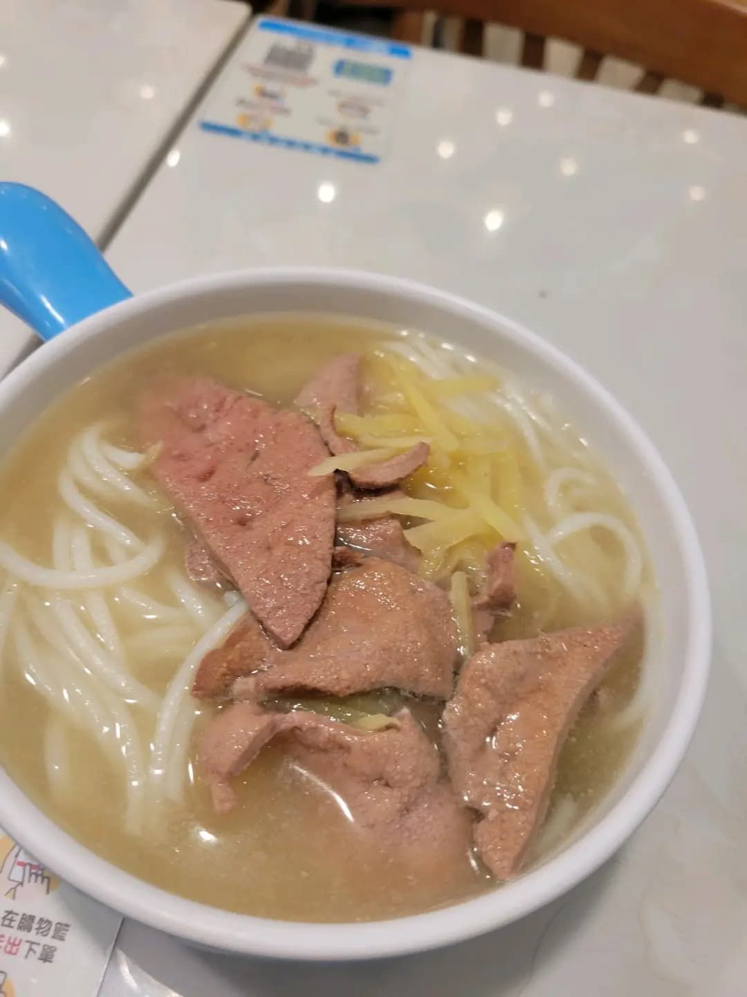 湯加 photo 3