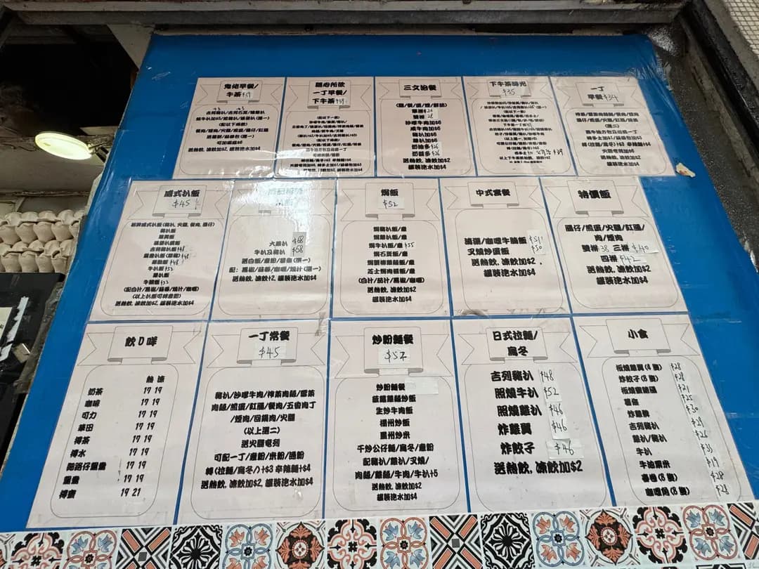 威記外賣專門店 photo 2