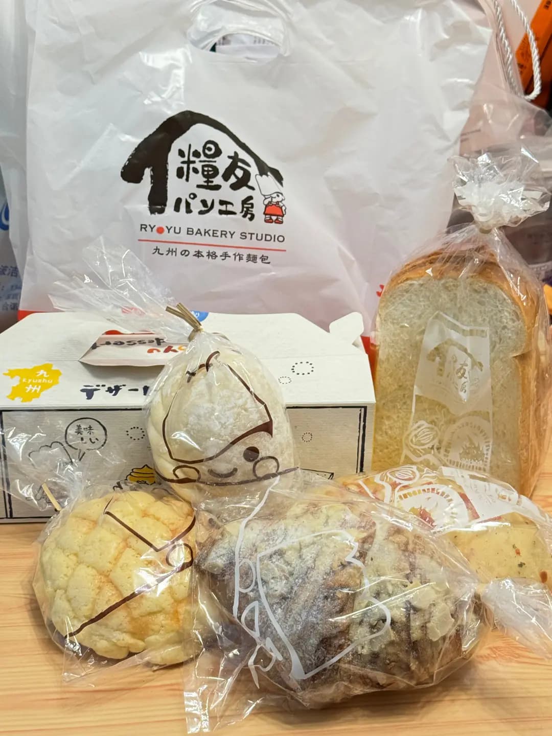 糧友パン工房 photo 6