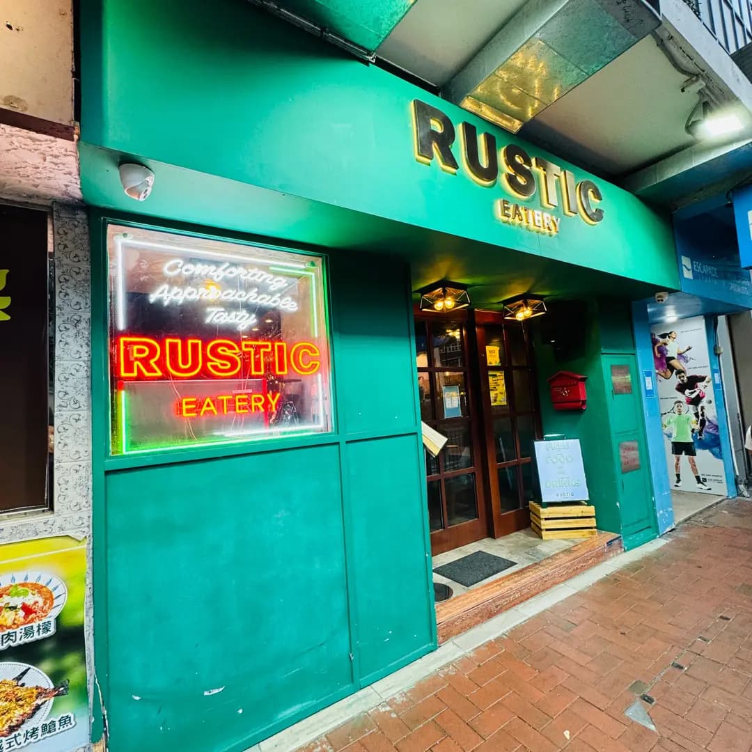 Rustic Eatery photo 2