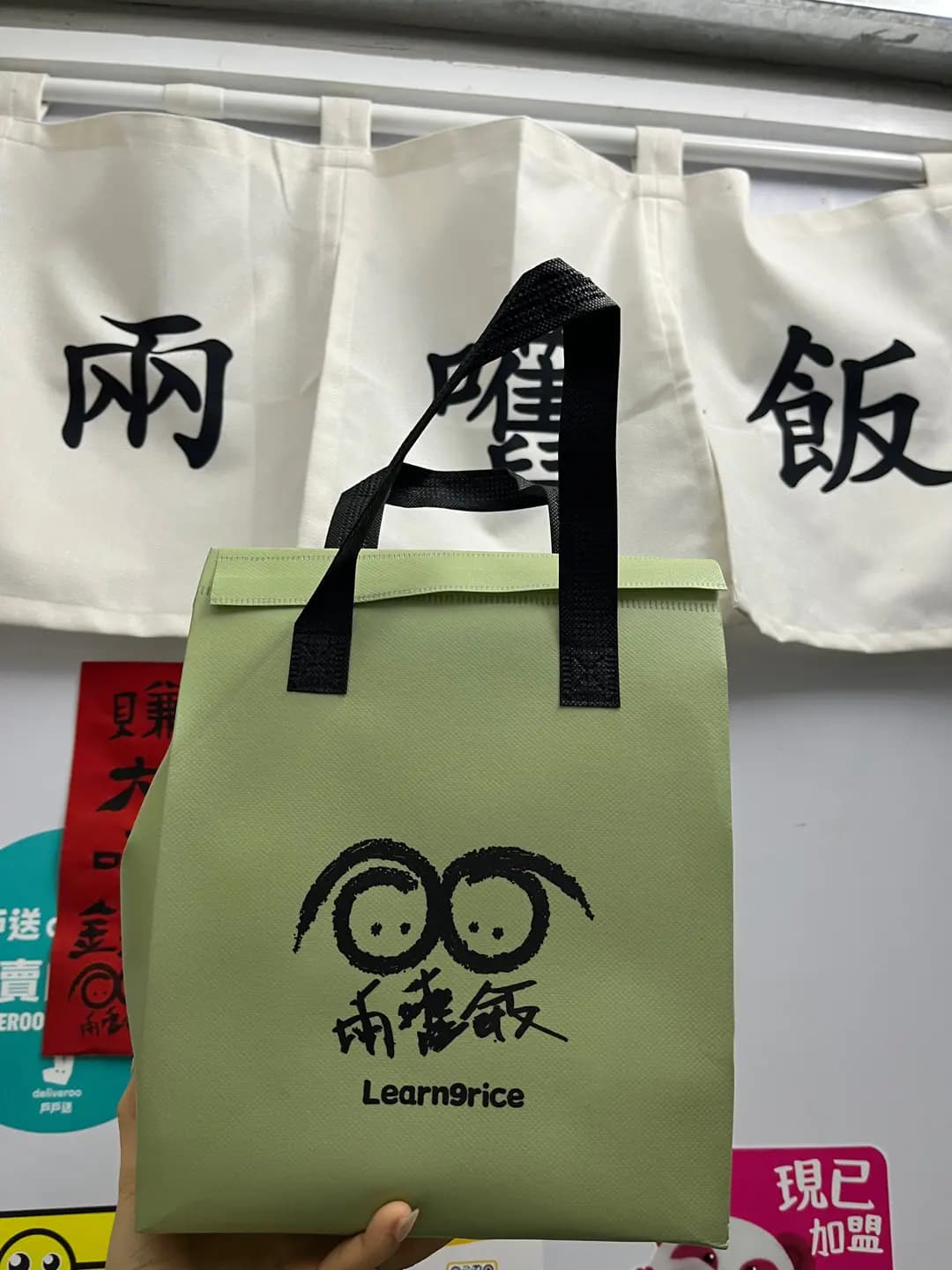兩嚿飯 photo 6