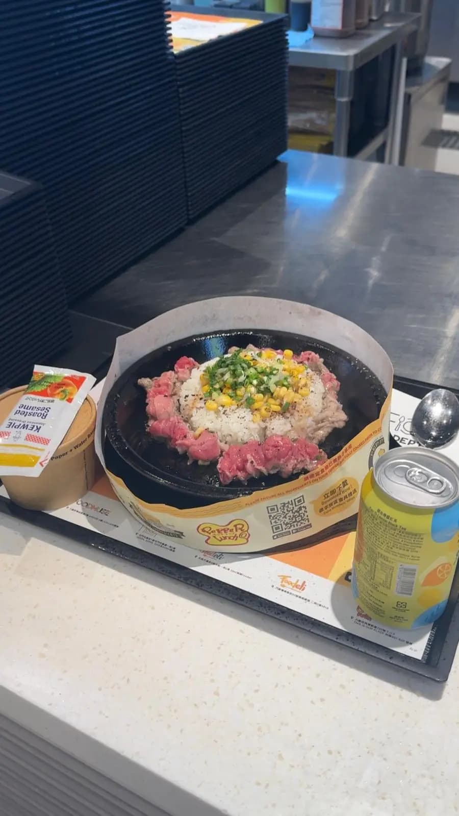 Pepper Lunch Express (啟德零售館1) photo 5