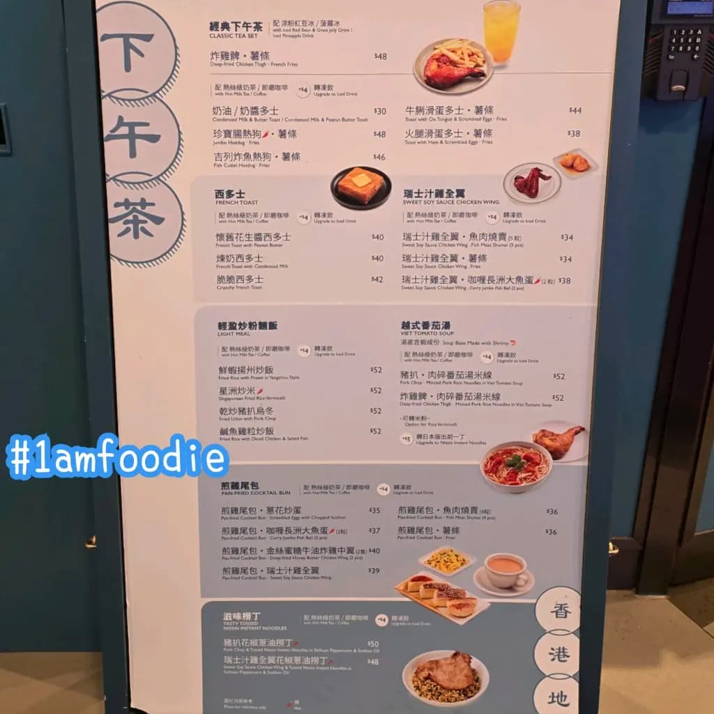香港地 photo 7
