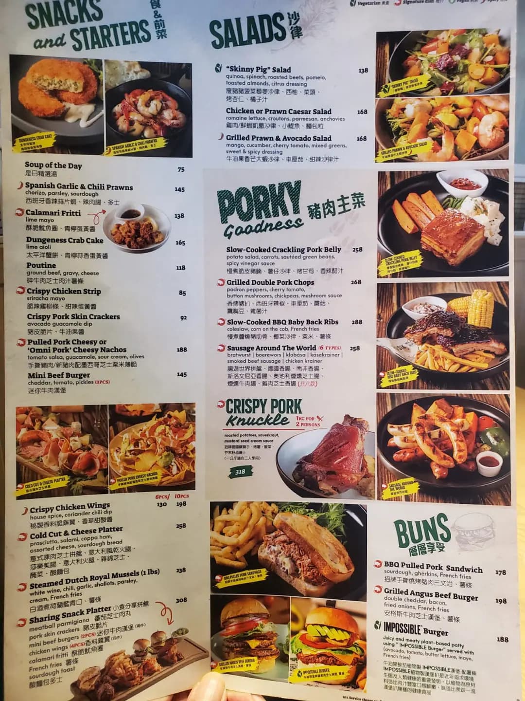 The Salted Pig (MegaBox) photo 3