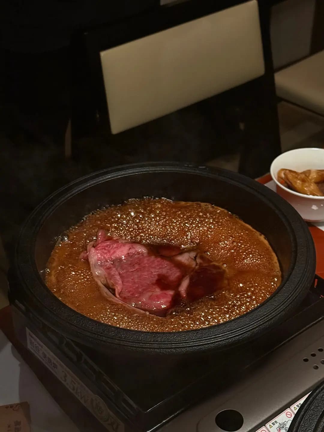 日山 (合和酒店．商場) photo 4