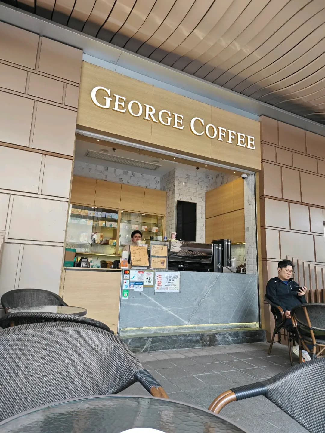 George Coffee photo 1