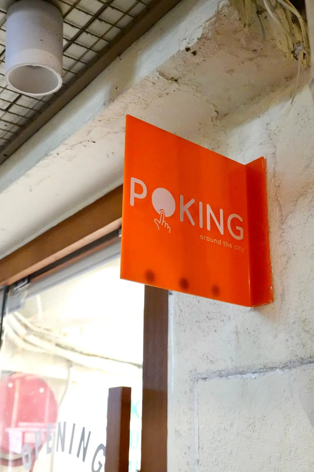 Poking (蘇杭街) photo 4