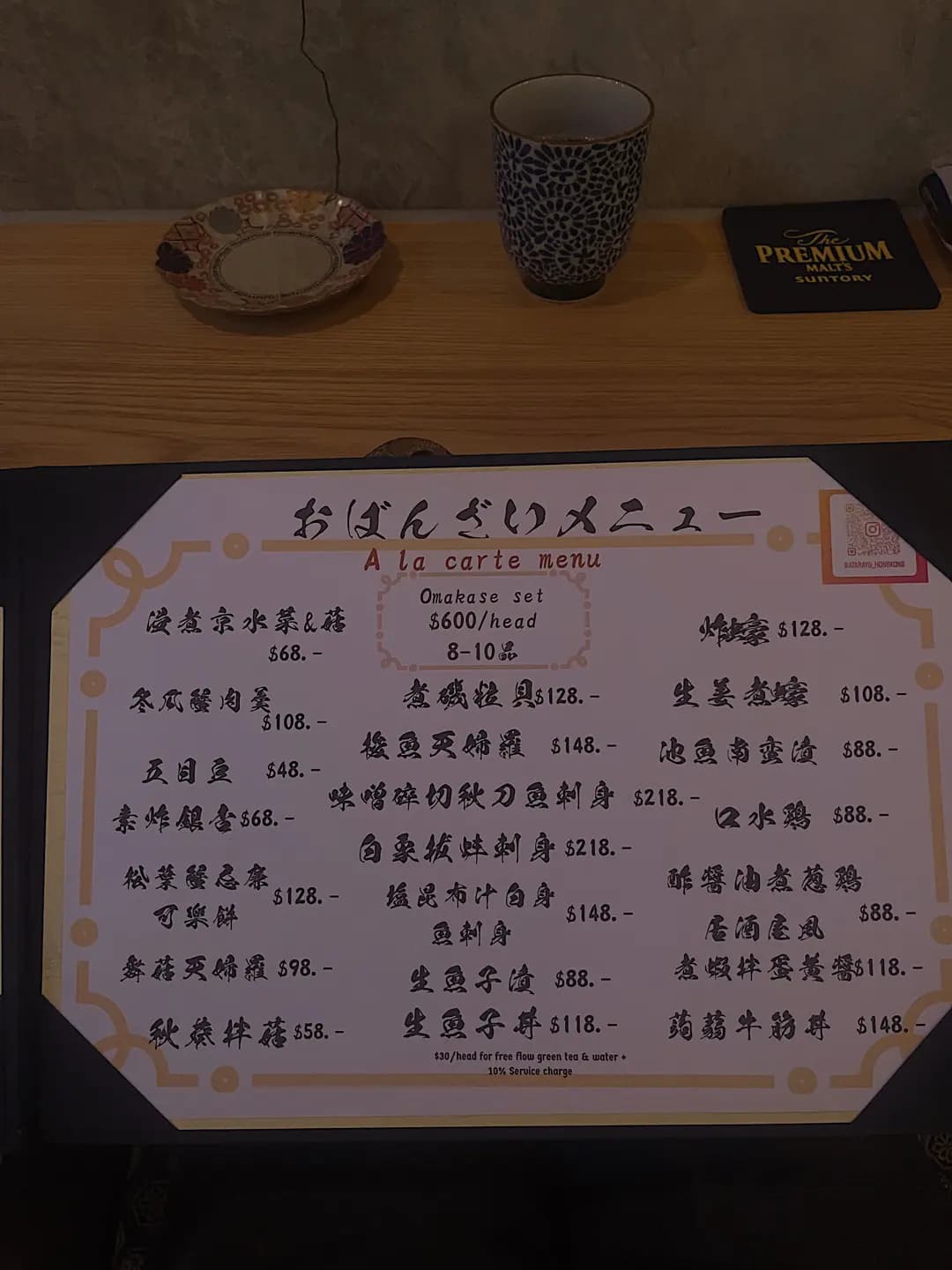 可惜夜 photo 8