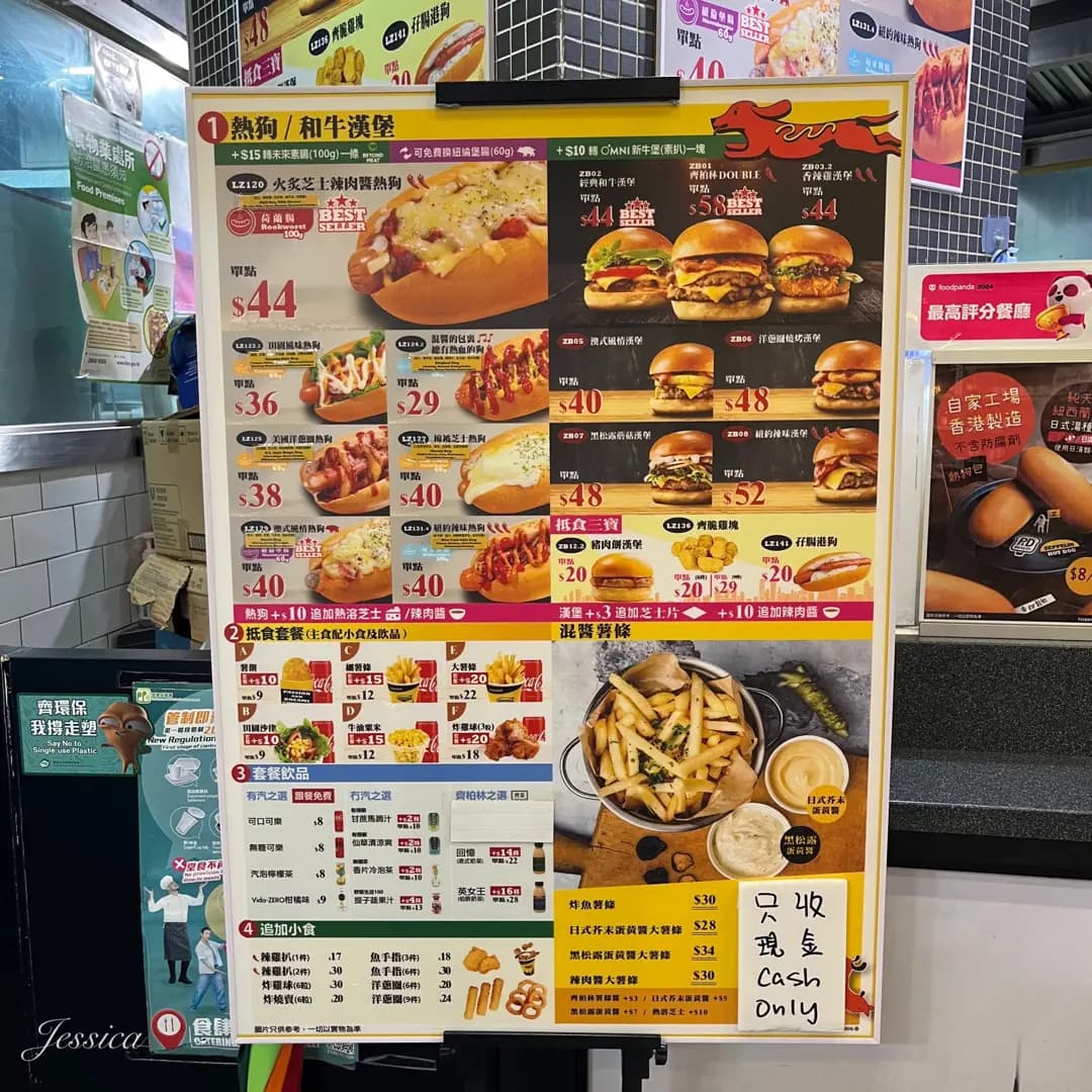 齊柏林熱狗店 (TKO Gateway東翼) photo 1