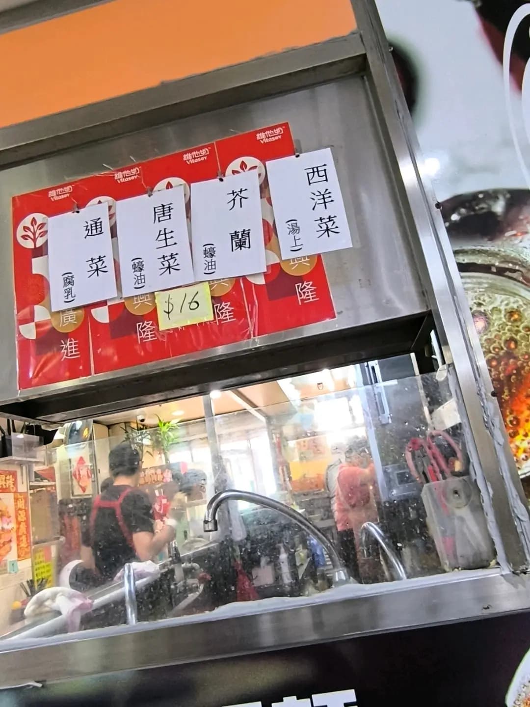 成記麵食 photo 1