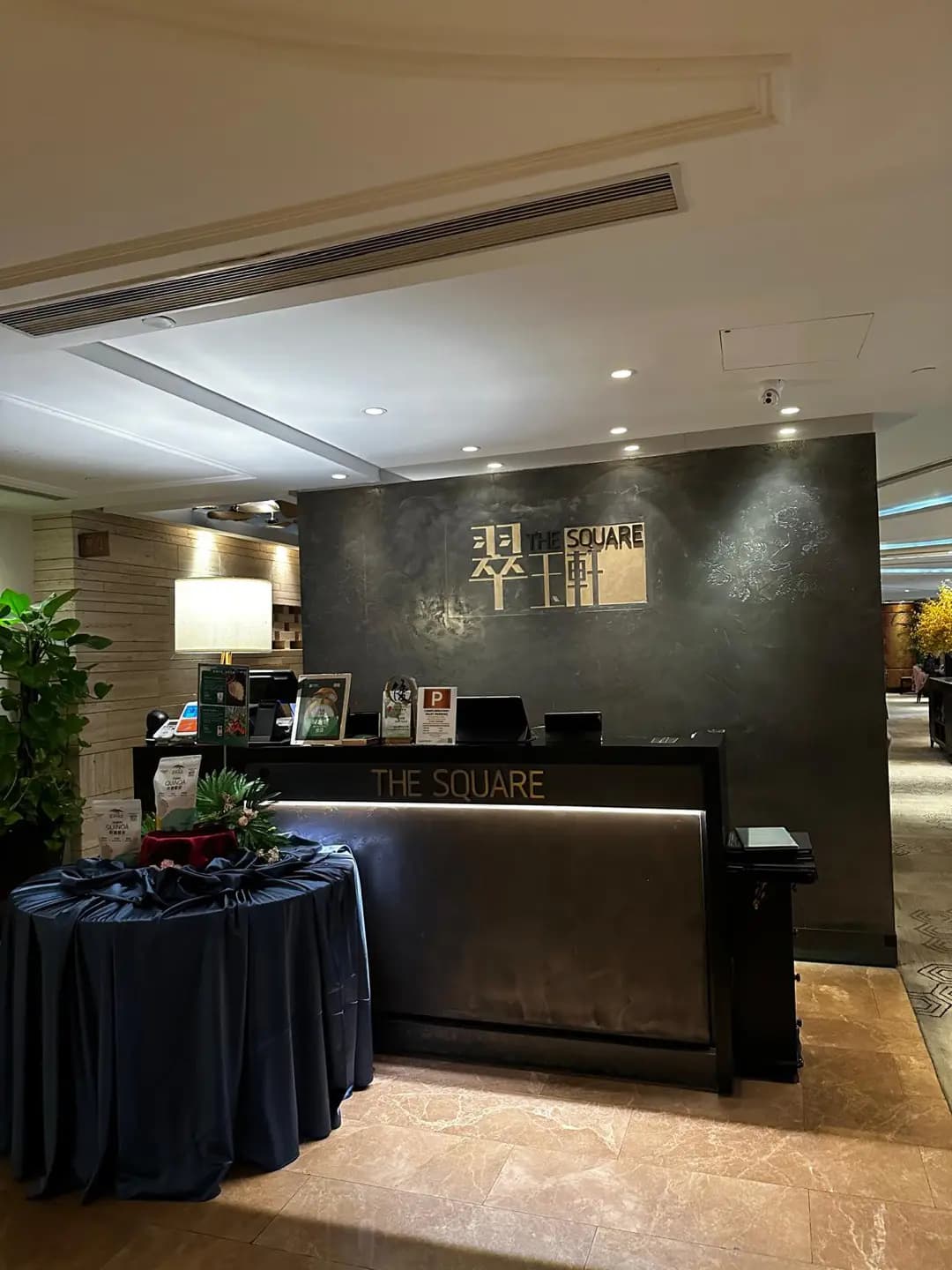 翠玉軒 photo 6