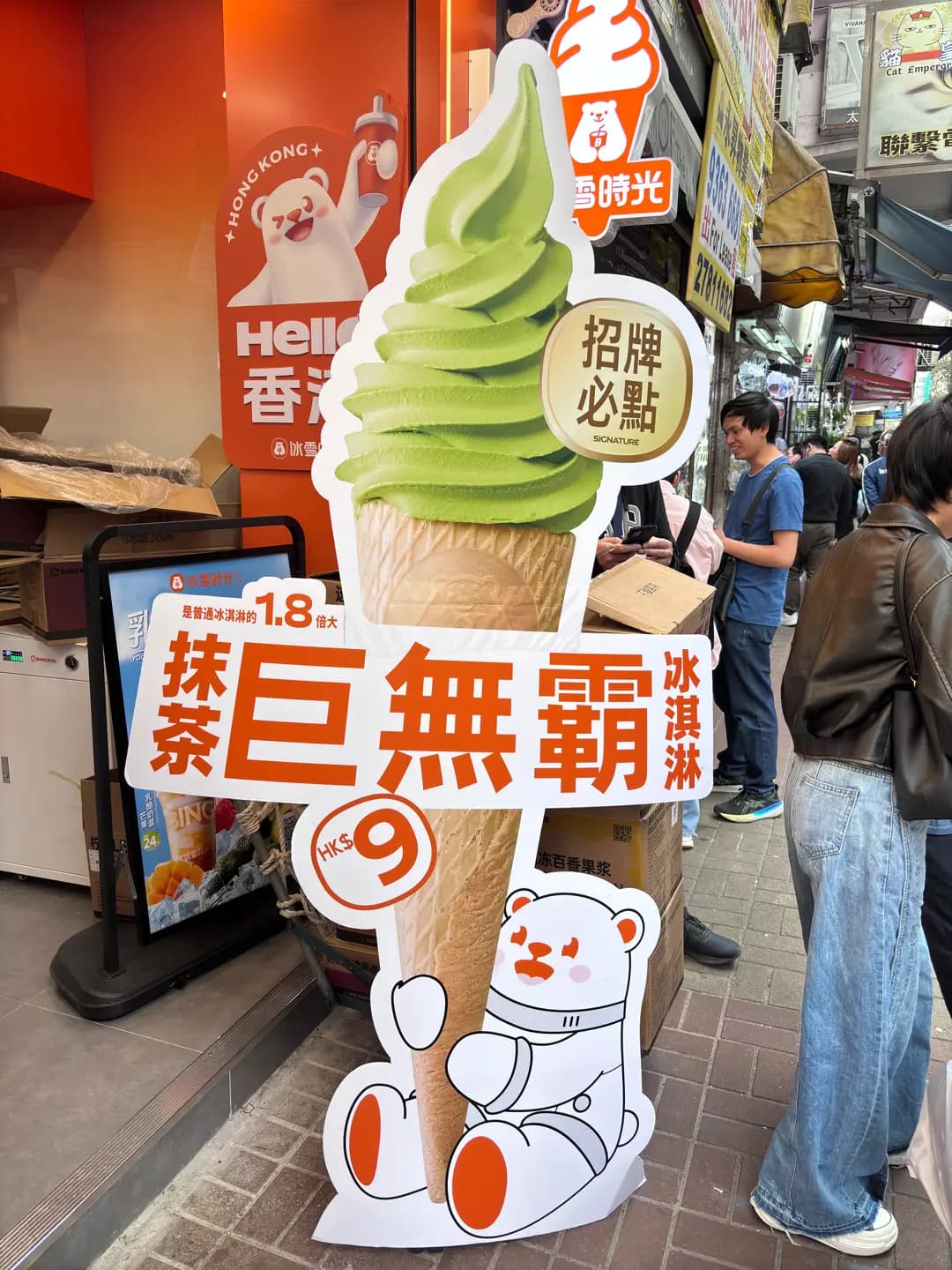 冰雪時光 photo 2