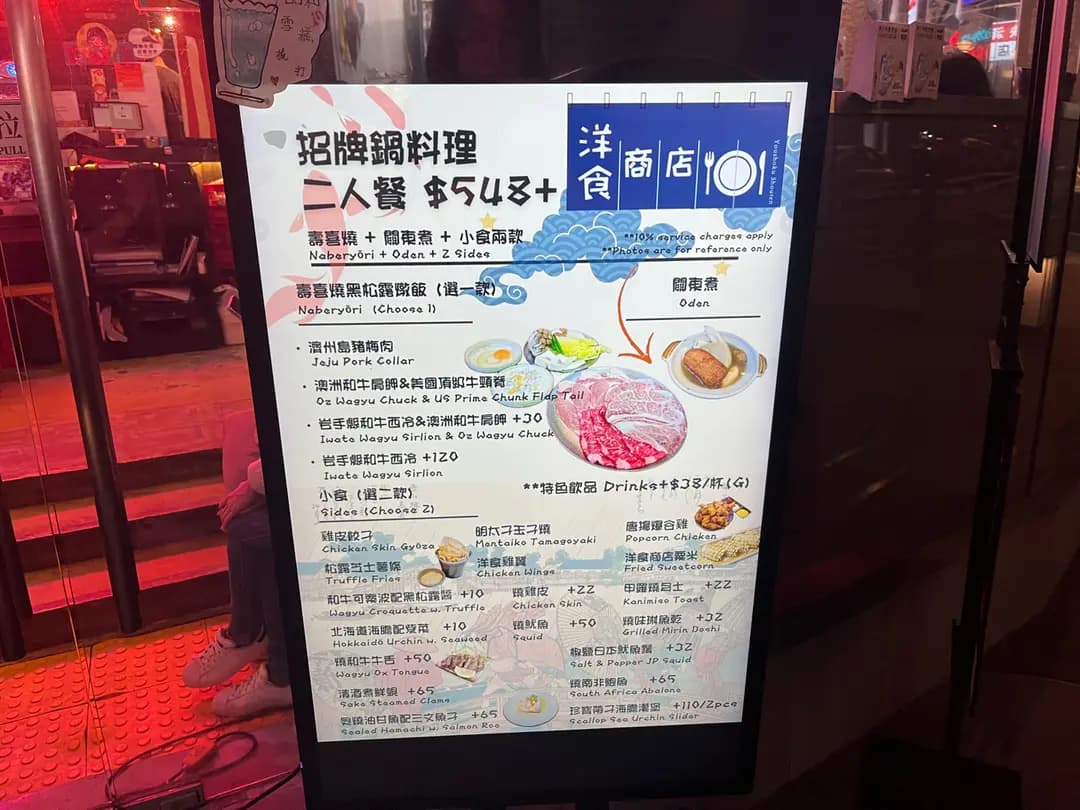 洋食商店 (利奧坊) photo 4