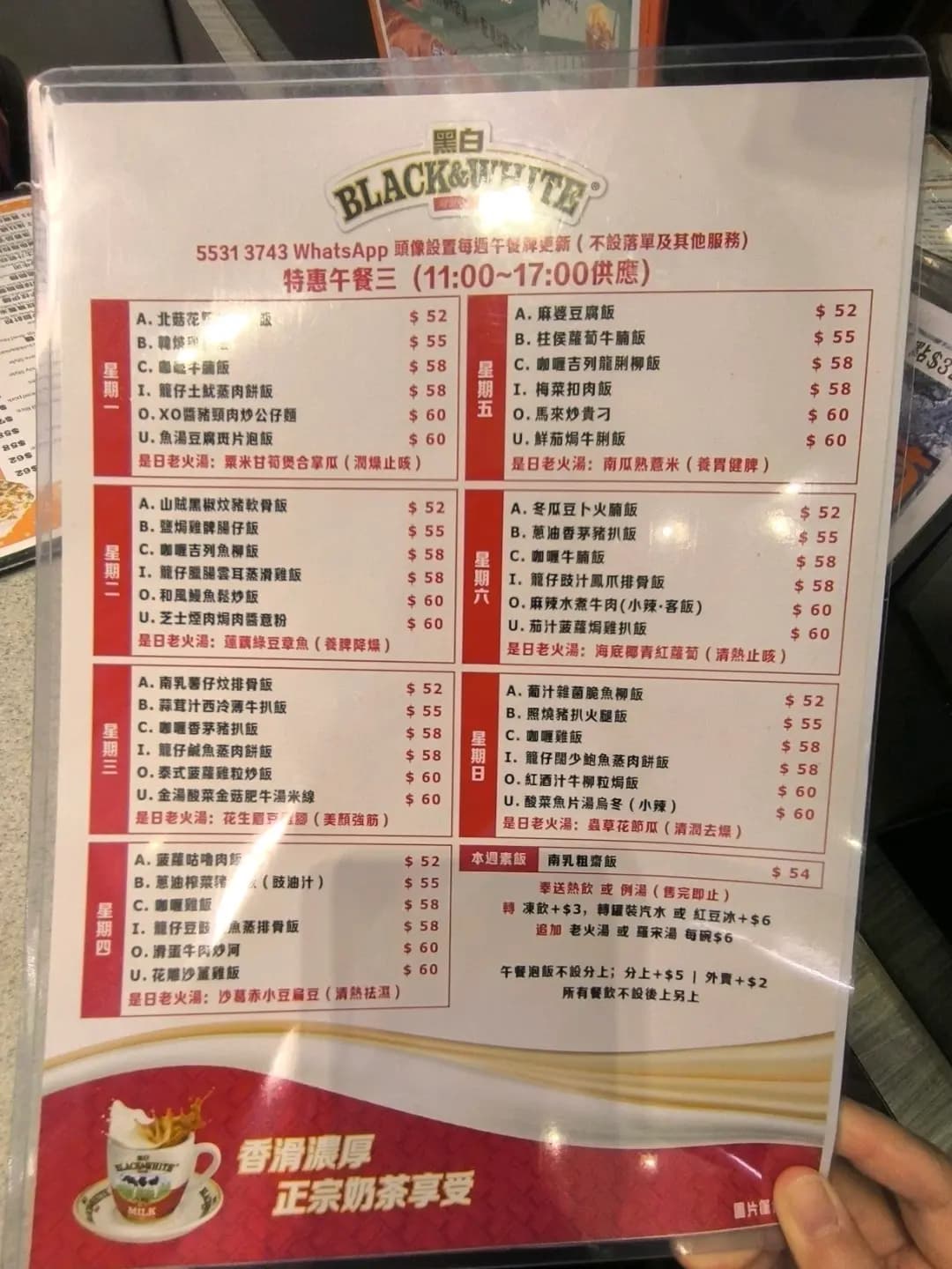 荷里活冰室 (愛東商場) photo 8