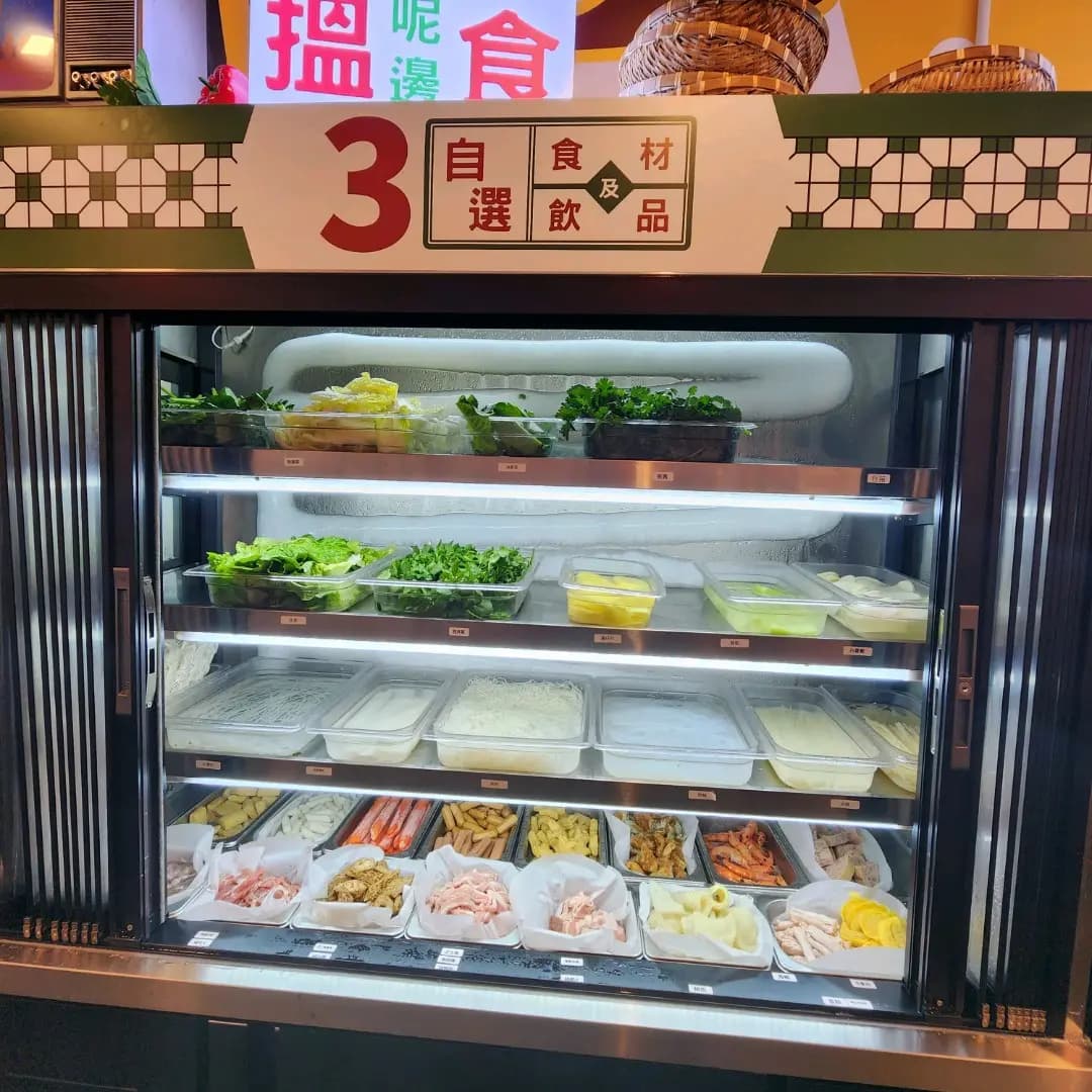 有間麻辣燙 (擺花街) photo 8