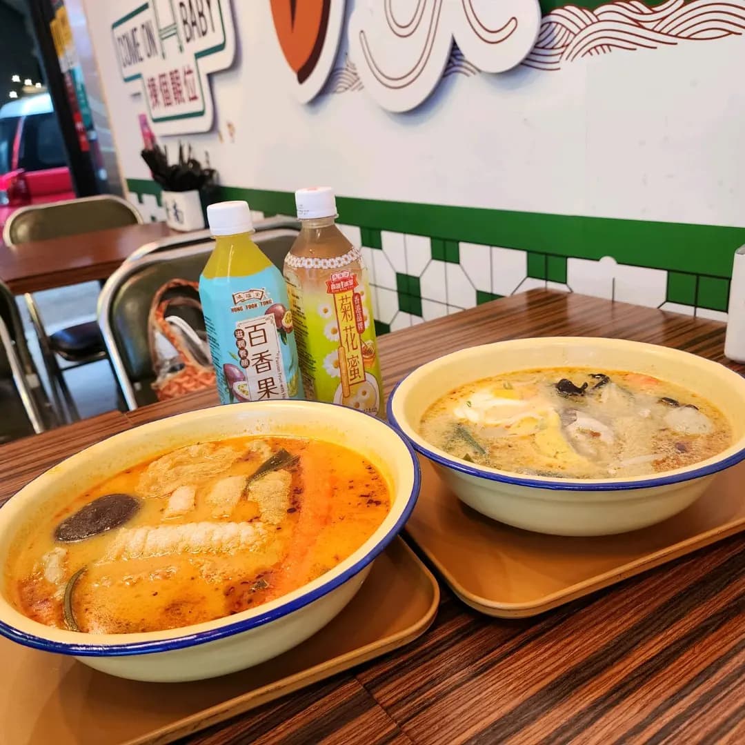 有間麻辣燙 (擺花街) photo 4