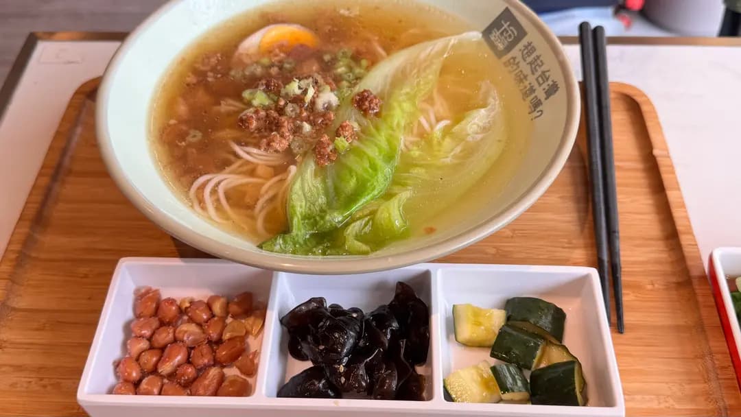 茶軒台灣料理 photo 1