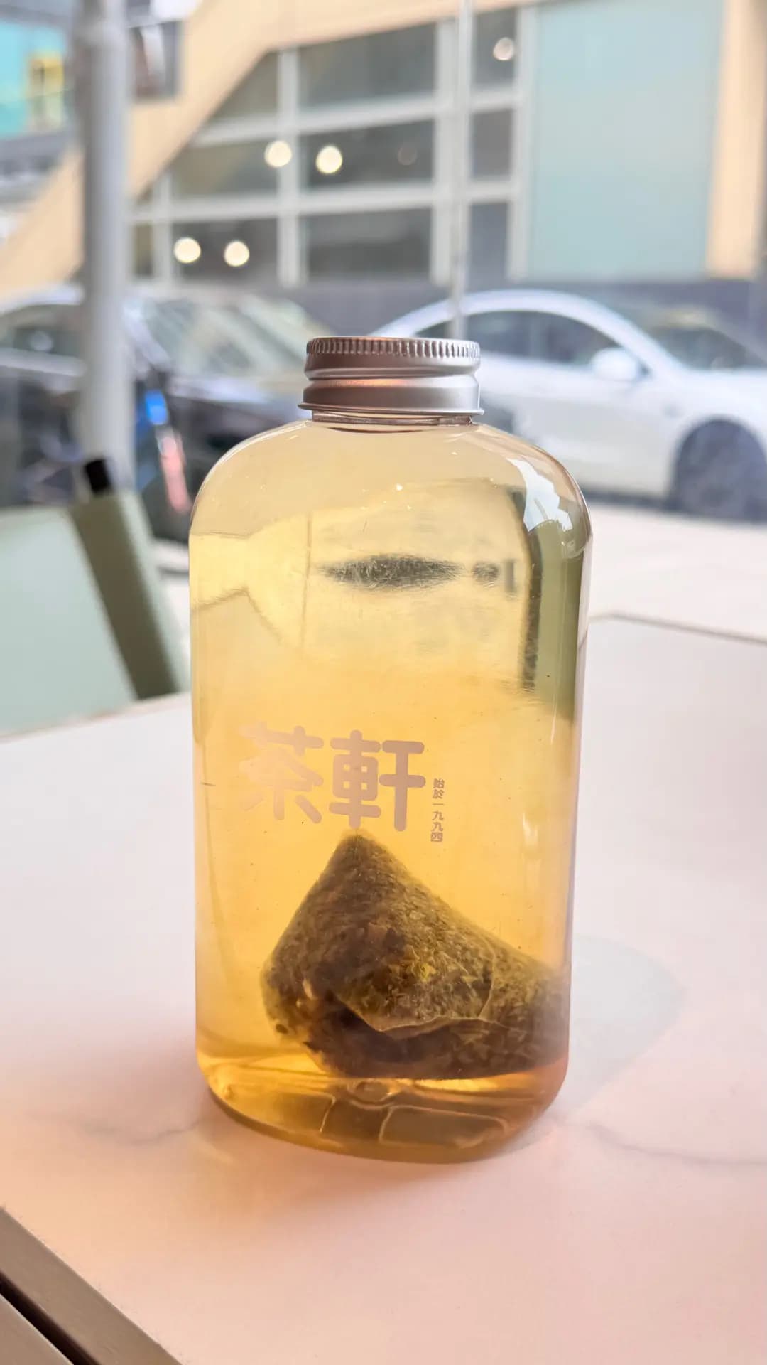茶軒台灣料理 photo 3