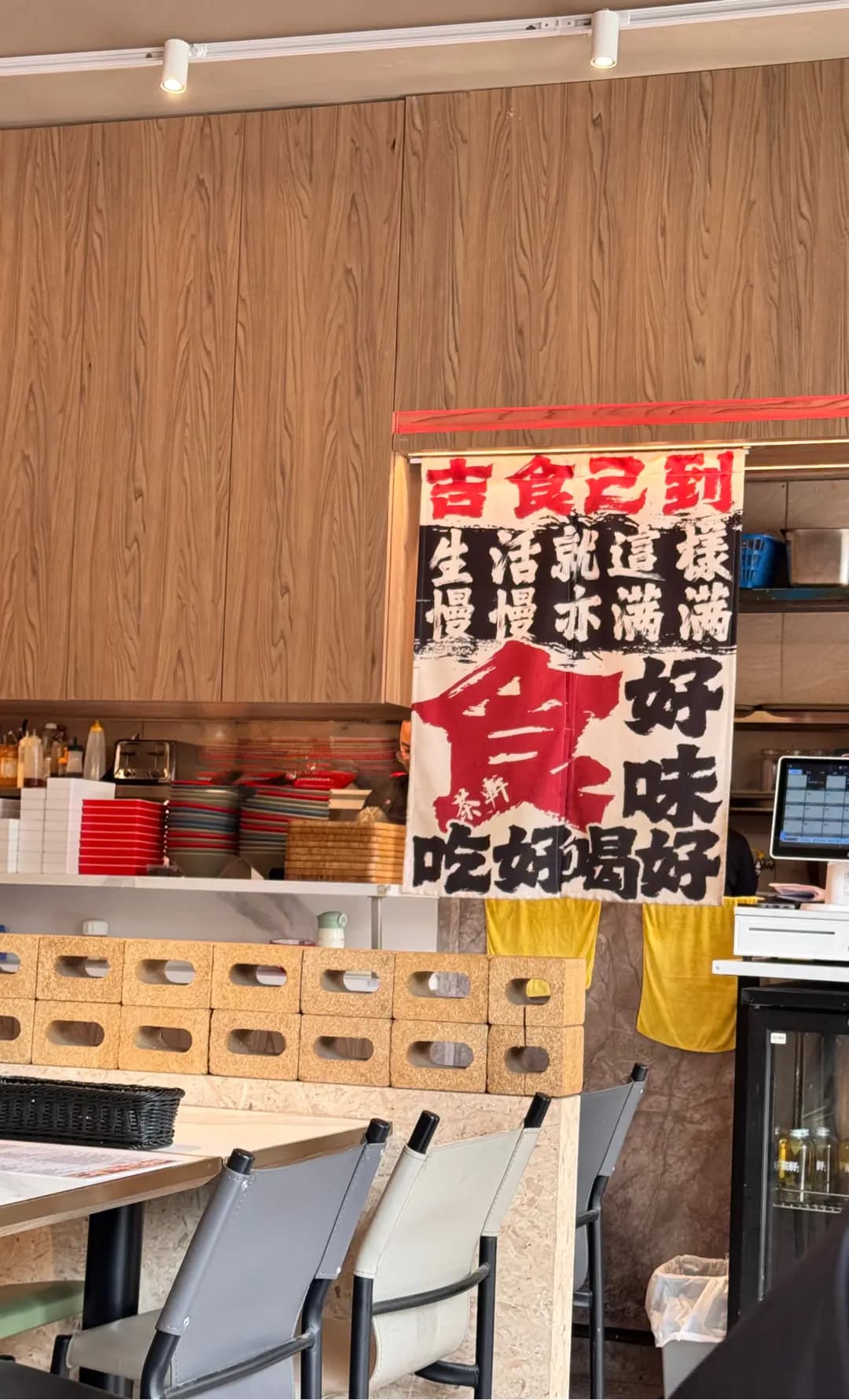 茶軒台灣料理 photo 5