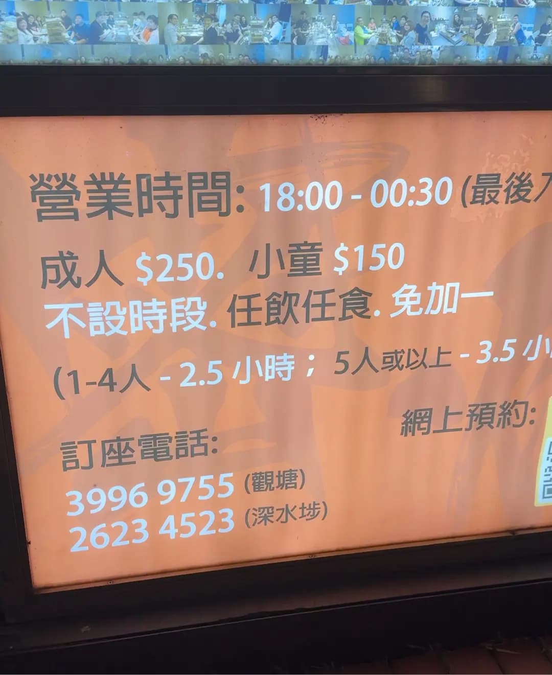 密密燒 photo 5