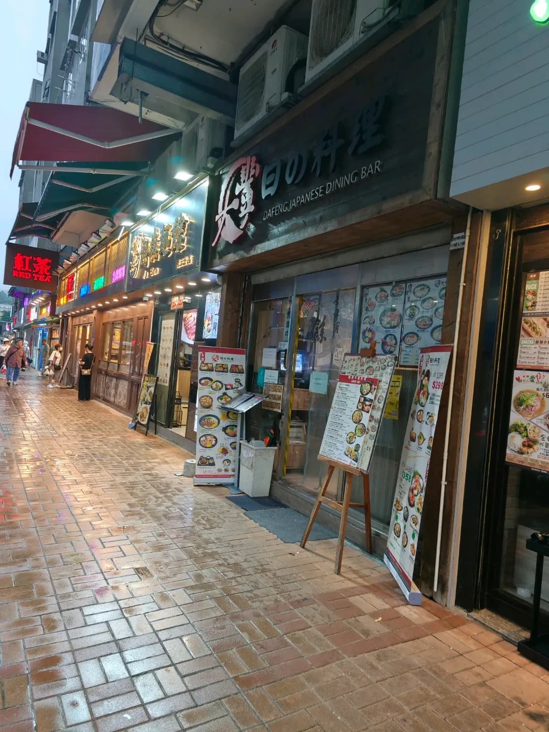大豐日本料理 photo 8