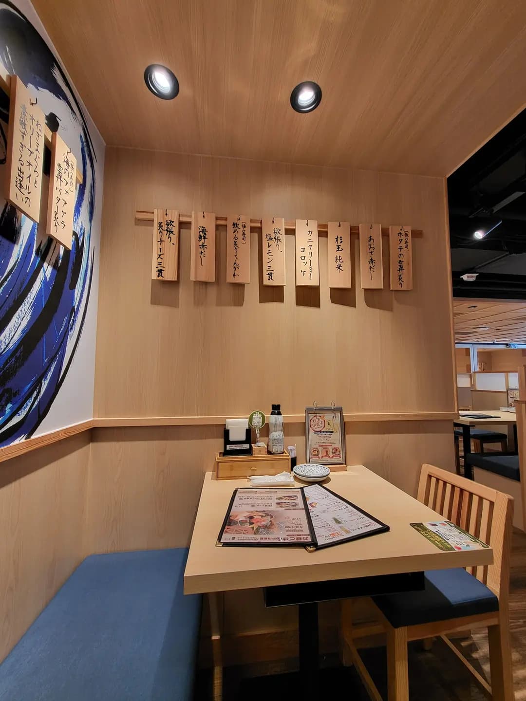 杉玉 (惠安苑) photo 8