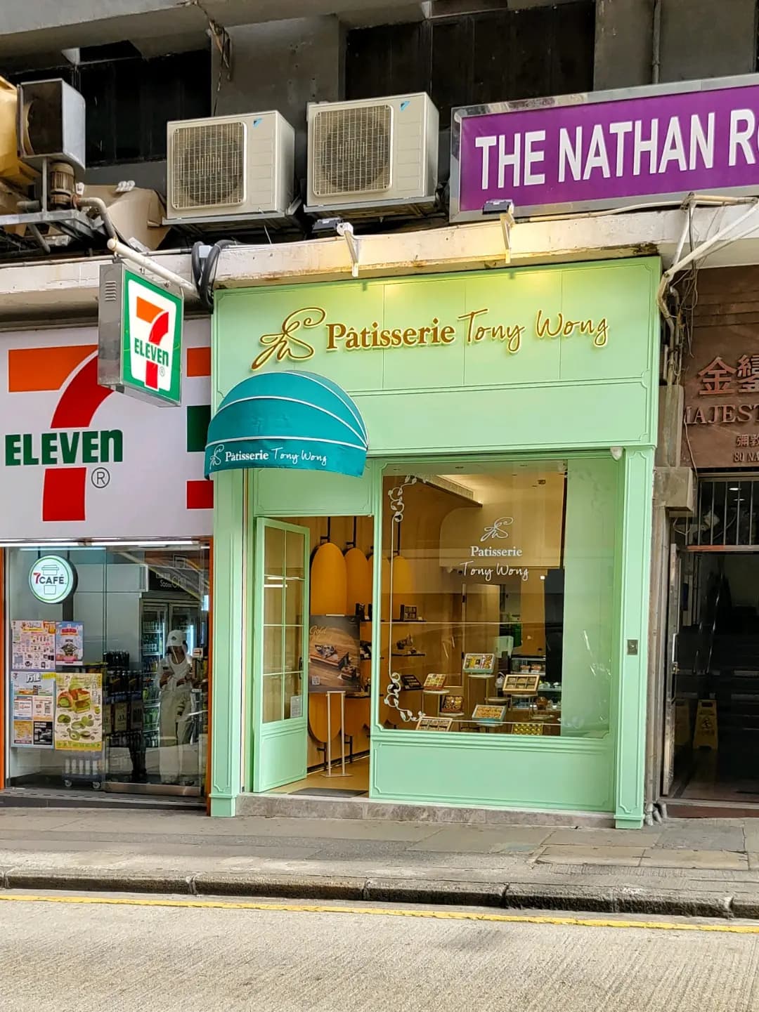 Patisserie Tony Wong photo 3
