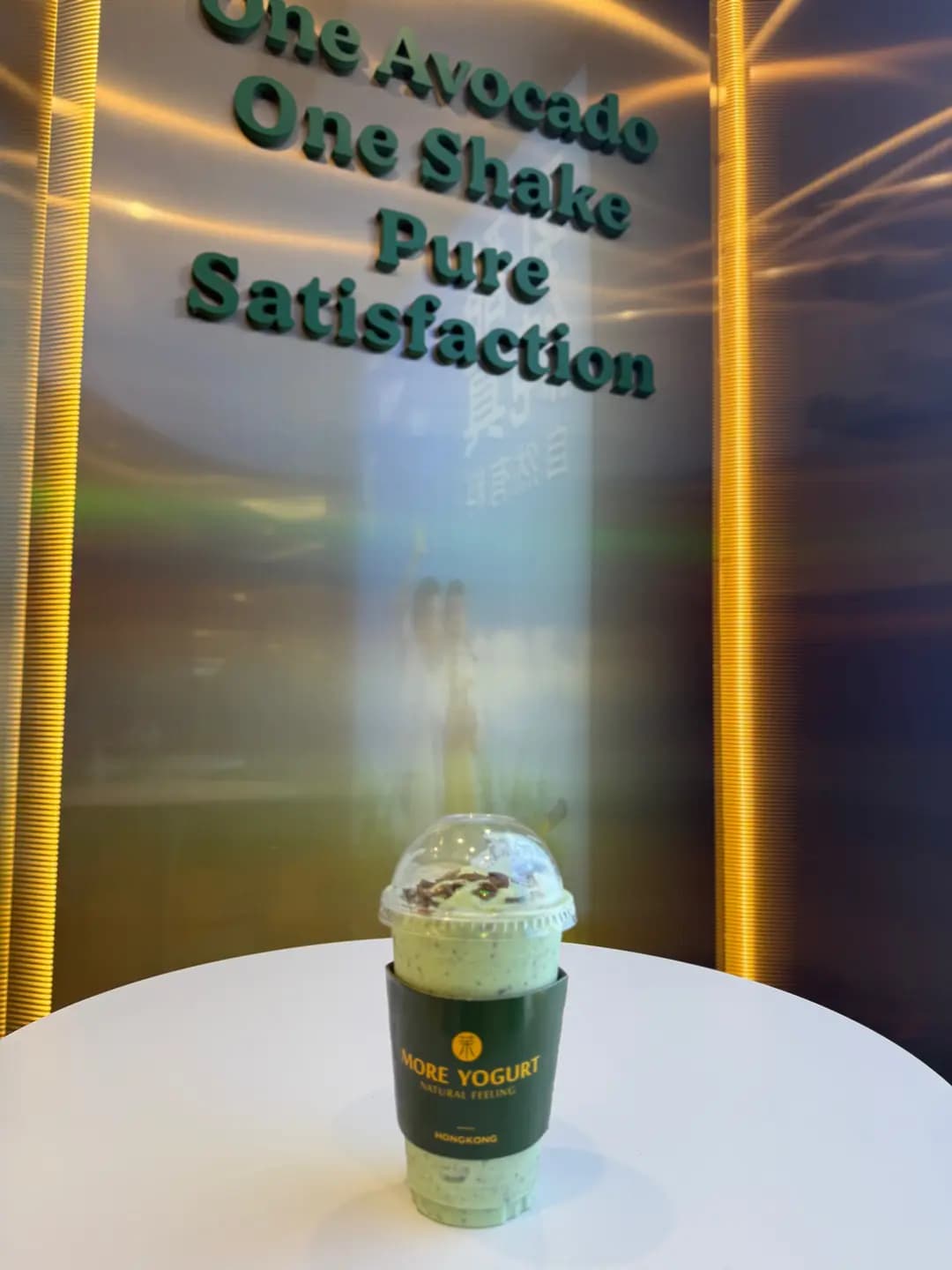 MORE YOGURT (將軍澳中心) photo 2